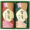 【送料無料・包装無料・のし無料】浪速茶業 宇治茶詰合せ IC-30(A5)