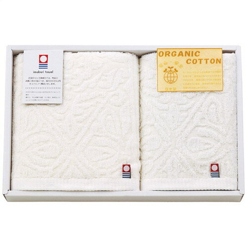 Rakuten - 【送料無料・包装無料・のし無料】オーガニックコットン 今治フェイス・ウォッシュタオルセット IMO-200N(A4)