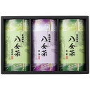 【送料無料・包装無料・のし無料】寿力物産 八女茶ギフト SGY-30(B4)