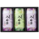 【送料無料・包装無料・のし無料】寿力物産 八女茶ギフト SGY-40(B4)