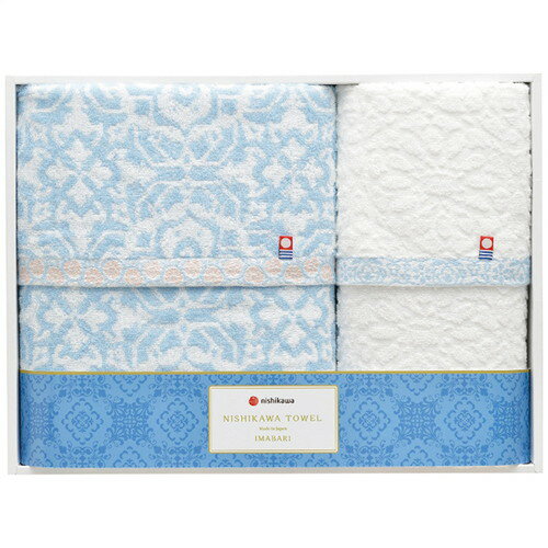 【送料無料・包装無料・のし無料】nishikawa 今治バス・フェイスタオルセット TT89400505(A3)