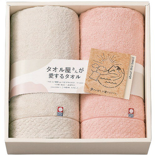 樂天商城 - 【ギフト包装・のし紙無料】スタイレム タオル屋さんが愛するタオル 今治フェイスタオル2枚セット TA2140(B4)