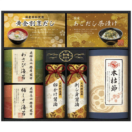 【ギフト包装・のし紙無料】CALM 飛騨高山｢椿屋｣監修 特選海苔&和味詰合せ TGF-DJ(A3)