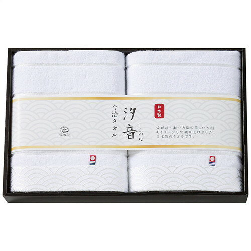 ●紙袋のご用意はできません。●ギフト商品のため納品書は同梱されません。●メーカー都合により、デザイン・内容等が変更になる場合がございます。●ご注文者様宛以外へ発送の場合、お届け先様の転居・住所不明・長期不在などが発生した際は商品をご依頼主様...