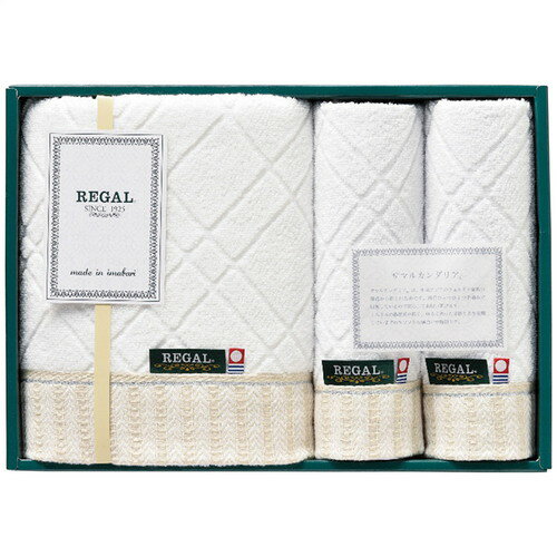 【ギフト包装・のし紙無料】本多タオル リーガル プレミアム 今治バス・ウォッシュタオルセット RGH-YK..