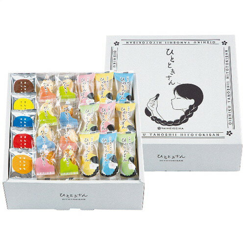 【ギフト包装・のし紙無料】泰平製菓 oishiku tanosii ひとときさん TO-30(A4)