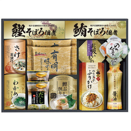 【ギフト包装・のし紙無料】創愛 白子のり&和風詰合せ SW-50A(A3)