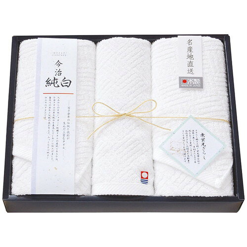 Rakuten - 【ギフト包装・のし紙無料】日本ユーテンシル 今治フェイス・ウォッシュタオルセット TMS2508903(B4)