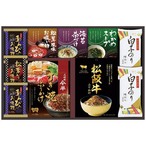 【ギフト包装・のし紙無料】中久 人形町今半・松阪牛と贅沢フリーズドライ詰合せ SY-50(A3)