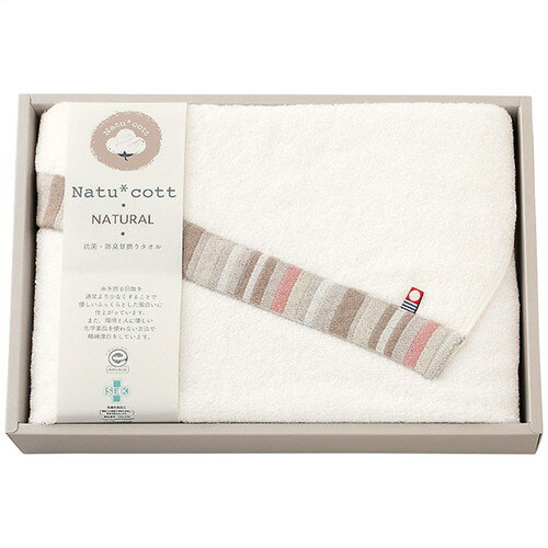 【ギフト包装・のし紙無料】ナチュコット 今治製抗菌・防臭加工バスタオル マルチカラー NTC-250M(A3)