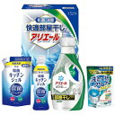 【ギフト包装・のし紙無料】ギフト工房 快適部屋干しアリエールギフト HLG-25M(A4)