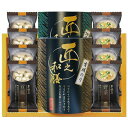 【ギフト包装・のし紙無料】三盛物産 フリーズドライのおみそ汁と有明のり・佃煮詰合せ NMS-30B(A4)