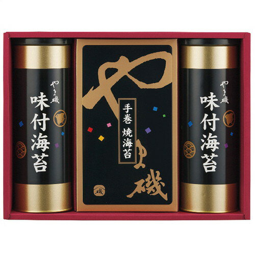 【ギフト包装・のし紙無料】やま磯 味付海苔・焼海苔詰合せ 潮-30(B4)