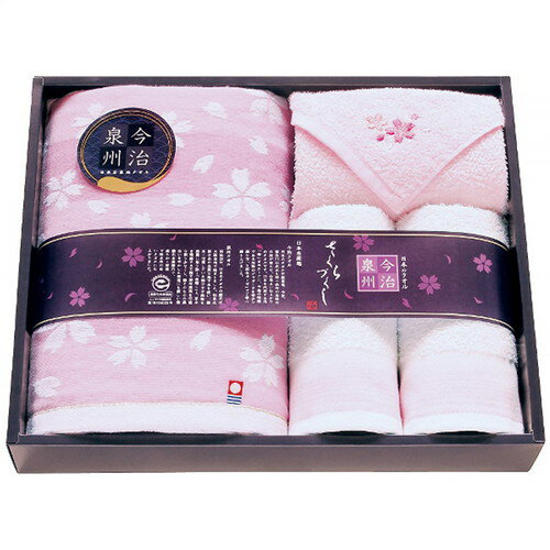 【ギフト包装・のし紙無料】今治泉州さくらづくし タオルセット TMS5008807(B4)