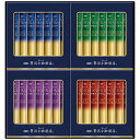 【送料無料・包装無料・のし無料】AGF ちょっと贅沢な珈琲店スティックブラックギフト ZST-15Y(A4)