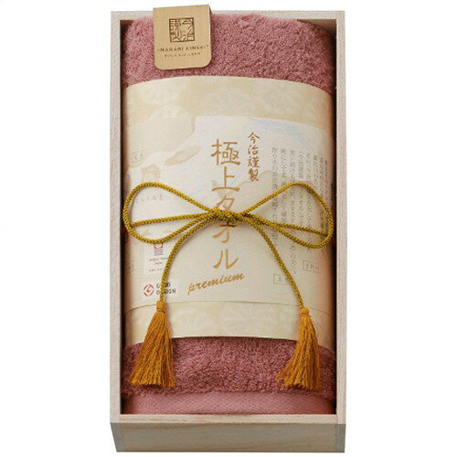 【送料無料・包装無料・のし無料】今治謹製 極上タオル フェイスタオル パープル GK22020(A4)