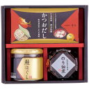 【送料無料・包装無料・のし無料】メイワ 海の恵詰合せ ZS-AE2#(A5)