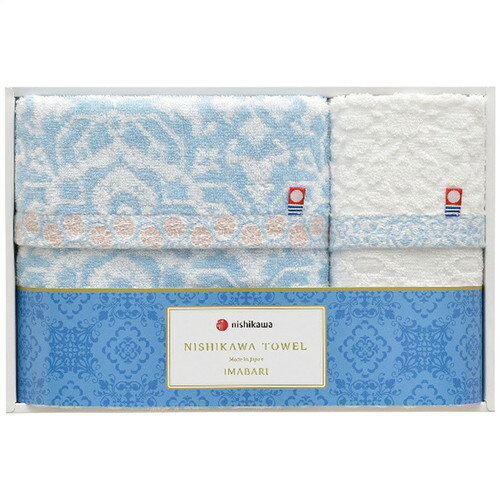 【送料無料・包装無料・のし無料】nishikawa 今治製フェイス・ウォッシュタオルセット TT89150505(A4)