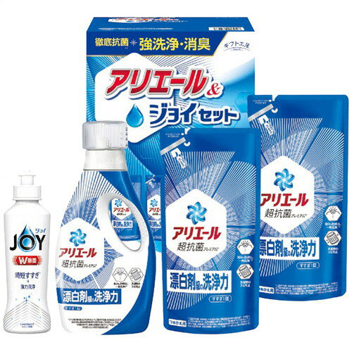 【送料無料・包装無料・のし無料】ギフト工房 アリエール&ジョイセット GAJ-25C(A4)