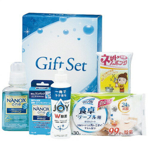 【送料無料・包装無料・のし無料】丸康 ランドリー&キッチンセット NAP-25S(A4)