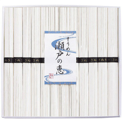 【送料無料・包装無料・のし無料】シマイチ そうめん 瀬戸の恵 恵-30(A4) 【送料無料・包装無料・のし無料】シマイチ そうめん 瀬戸の恵 恵-30(A4)