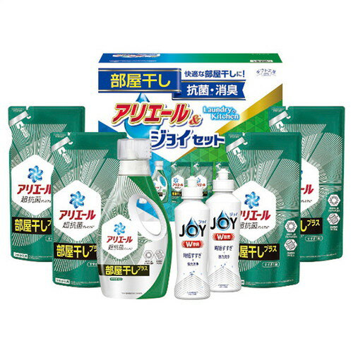 【送料無料・包装無料・のし無料】ギフト工房 アリエール部屋干し&ジョイセット HAJ-40C(B4)