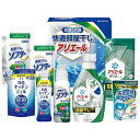 【送料無料・包装無料・のし無料】ギフト工房 快適部屋干しアリエールギフト HLG-50M(A4)
