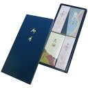 【送料無料・包装無料・のし無料】薫寿堂 花琳 渡月二種香 173(A4)