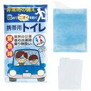 【ギフト包装・のし紙無料】エピオス 携帯用トイレ 6485