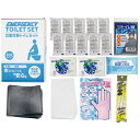 【ギフト包装・のし紙無料】エピオス 災害対策トイレセット(10回分プラス) TM-25(B4)(3)