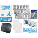 【ギフト包装・のし紙無料】エピオス 災害対策トイレセット(15回分) TM-30(B4)
