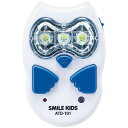 【ギフト包装・のし紙無料】旭電機化成 ふくろう型停電灯2 ATD-101