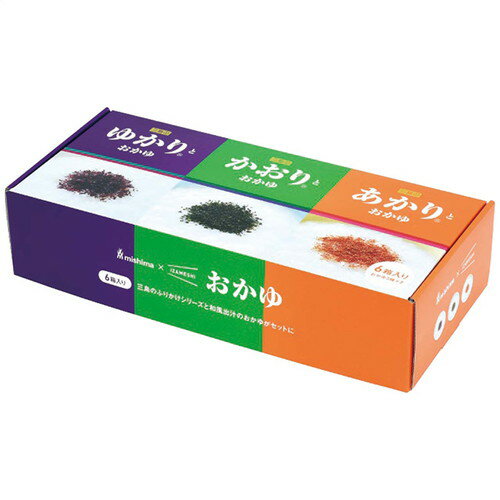 【送料無料・包装無料・のし無料】三島食品×イザメシ 三島のゆかり・かおり・あかりとおかゆ6箱セット 652-735