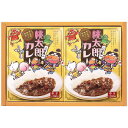 【送料無料・包装無料・のし無料】三盛物産 桃太郎カレー(中辛)セット MTC-10(A4)
