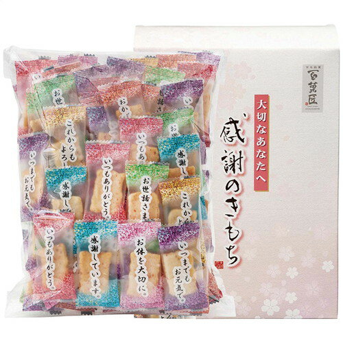 【送料無料・包装無料・のし無料】百菓匠まえだ 米菓詰合せ 感謝のきもち OT-10(A4)