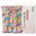 【ギフト包装・のし紙無料】百菓匠まえだ 米菓詰合せ 感謝のきもち OT-10(A4)