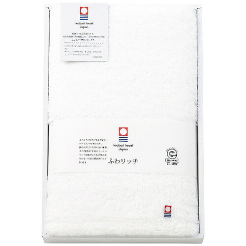 【ギフト包装・のし紙無料】ふわリッチ 今治産無撚糸バスタオル(ホワイト) IMF-350(A3)