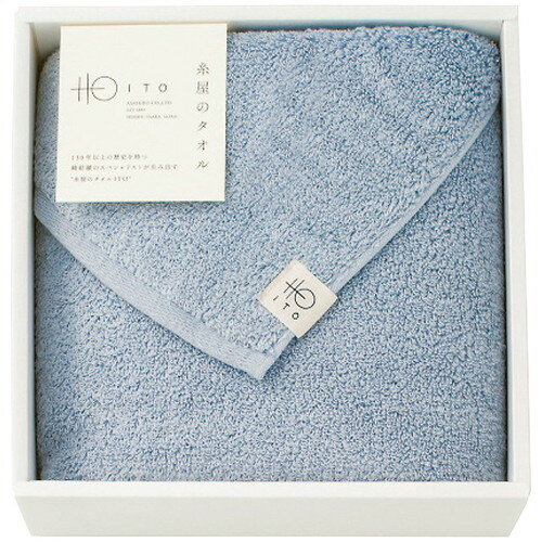 【ギフト包装・のし紙無料】糸屋のタオル ハーフバスタオル ブルーグレー GP-BGF-025-BG(ブルーグレー)(B5)