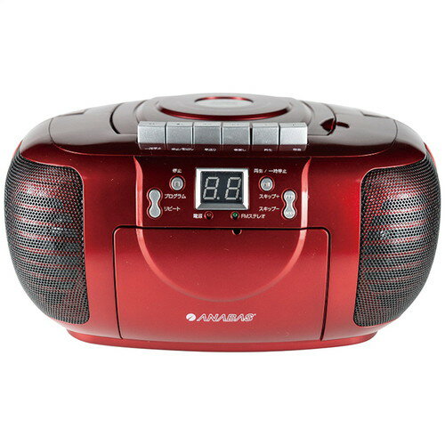 【送料無料・包装無料・のし無料】アナバス CDラジオカセットレコーダー CD-CB5(R)(B4)