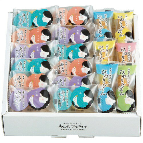 【送料無料・包装無料・のし無料】泰平製菓 あられア・ラカルト AR-10(A4)