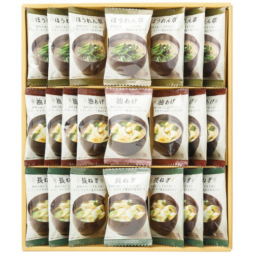 【ギフト包装・のし紙無料】美味心 フリーズドライ味噌汁ギフト TK-BE(B4)