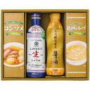 【ギフト包装・のし紙無料】バラエティ調味料ギフト AKI-BO(B4)
