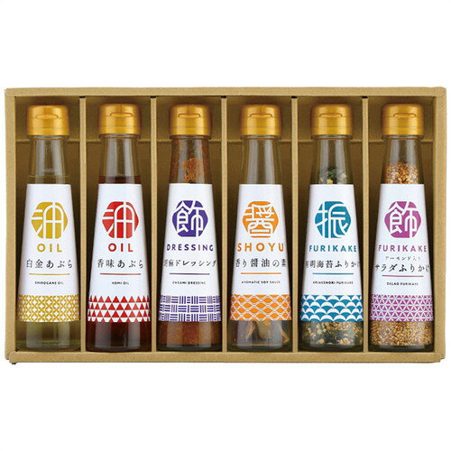 【ギフト包装・のし紙無料】オクルヤ 調味料詰合せ 食卓の彩り SC-6A(A4)