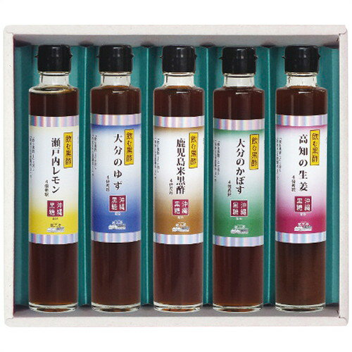 【ギフト包装・のし紙無料】蔵工房 飲む黒酢 5本入 NS-1(B4) 【ギフト包装・のし紙無料】蔵工房 飲む黒酢 5本入 NS-1(B4)