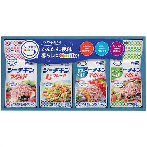 【送料無料・包装無料・のし無料】はごろもフーズ シーチキンSmileギフト SML-20A(B4)