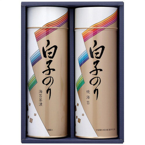 【ギフト包装・のし紙無料】白子のり のり・お茶漬け詰合せ SA-200(B5) 【ギフト包装・のし紙無料】白子のり のり・お茶漬け詰合せ SA-200(B5)