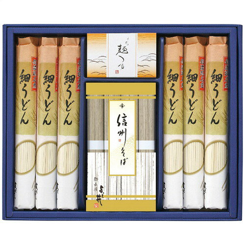 【送料無料・包装無料・のし無料】よし井 信州そば・細うどんセット FUL-30R(B4) 【送料無料・包装無料・のし無料】よし井 信州そば・細うどんセット FUL-30R(B4)