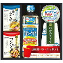 【お中元・送料無料】彩 味ノ蔵 バラエティセット C-BJ(A4) 御中元