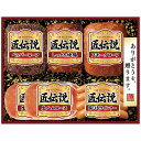 【お中元・送料無料】プリマハム 匠伝説ギフトセット TL-410 御中元