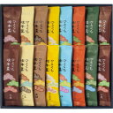【ギフト包装・のし紙無料】ひとくち練羊羹(16本入)(B4)(4)